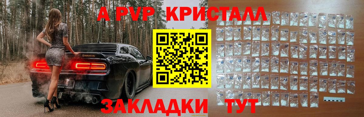 A PVP СК КРИС  APVP VHQ  Вход с VPN  APVP  А ПВП СК КРИС  Кувандык 