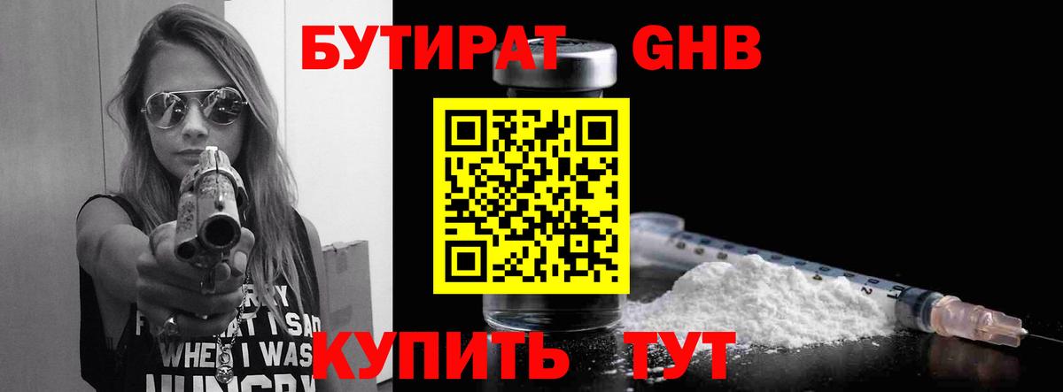 Меф МЯУ МЯУ кристаллы  КОКАИН  Кувандык  Вход с VPN  Кетамин  Наркошоп  Марихуана  Метадон 