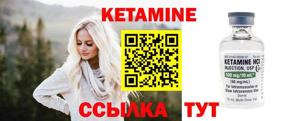 Кувандык  ОМГ ОМГ зеркало  КЕТАМИН ketamine  Вход с VPN  КЕТАМИН VHQ 