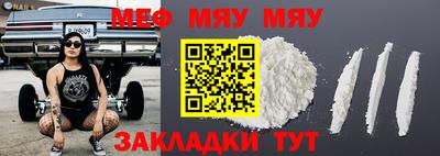 кокаин Кимры