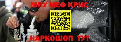 мдма Кингисепп