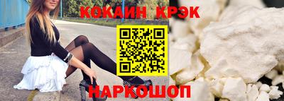 кокаин Кимры