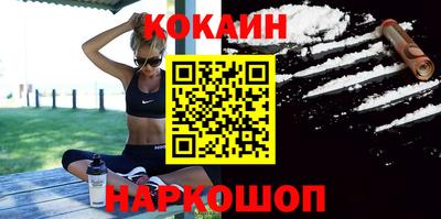 бошки Кинель