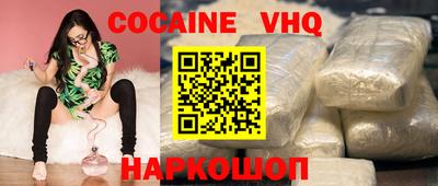 кокаин Кимры