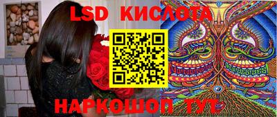 бошки Кинель