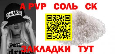 мдма Кингисепп