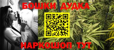 бошки Кинель