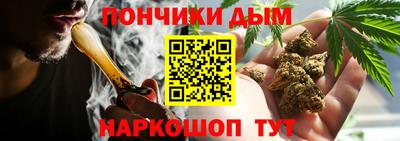 бошки Кинель