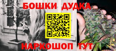 бошки Кинель