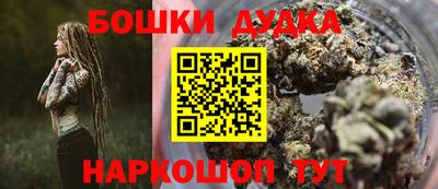 бошки Кинель