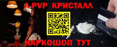 кокаин Кимры