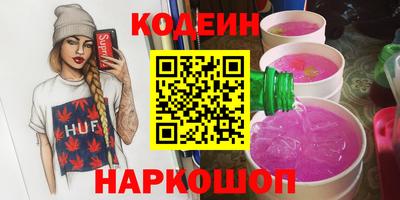 бошки Кинель
