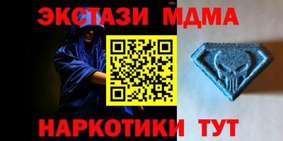 кокаин Кимры