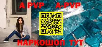 бошки Кинель