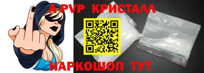 бошки Кинель
