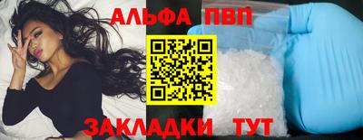 мдма Кингисепп
