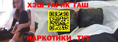 бошки Кинель