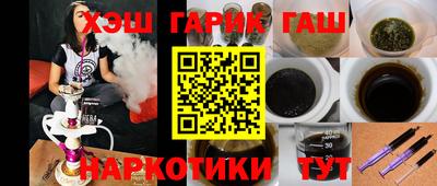 бошки Кинель