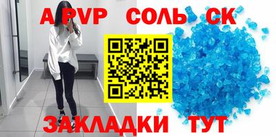 бошки Кинель