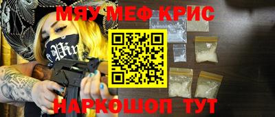 бошки Кинель
