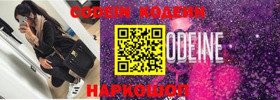 бошки Кинель