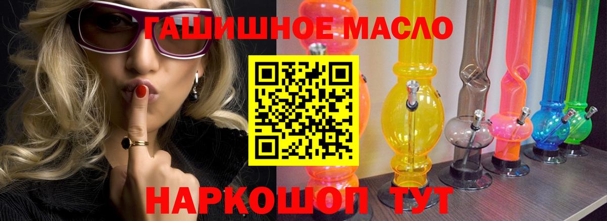 где найти   Дистиллят ТГК вейп с тгк  Дистиллят ТГК Wax  Вход с VPN  Кувандык 