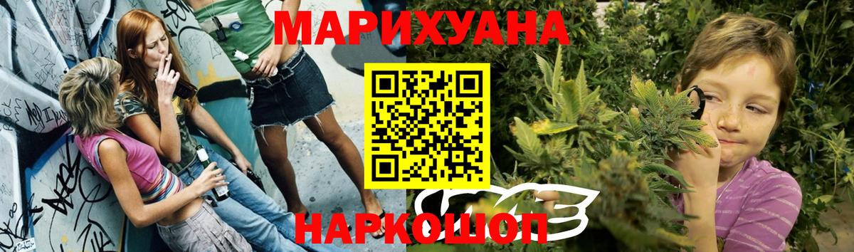 Бошки Шишки OG Kush Кувандык