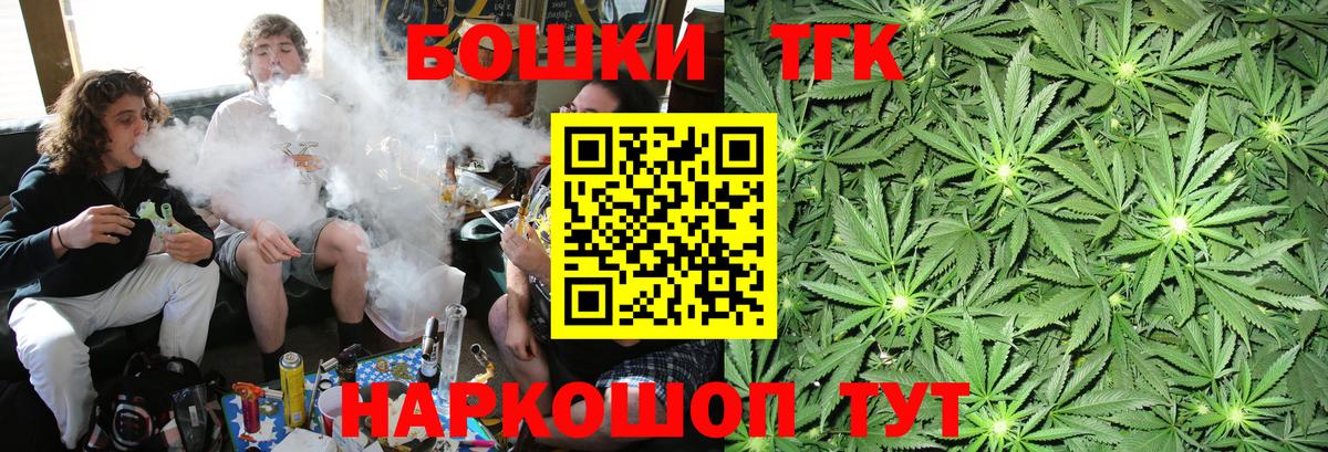 Бошки Шишки White Widow  Вход с VPN  Кувандык  Канабис гибрид 